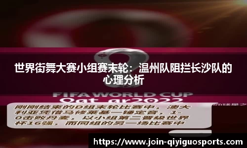 奇异果体育官方网站