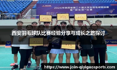 奇异果体育官方网站