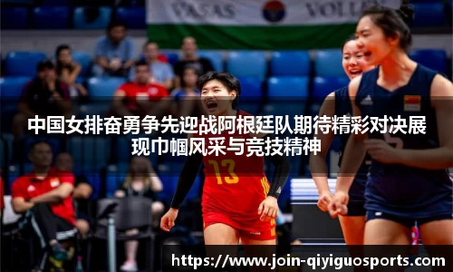 奇异果体育登录入口